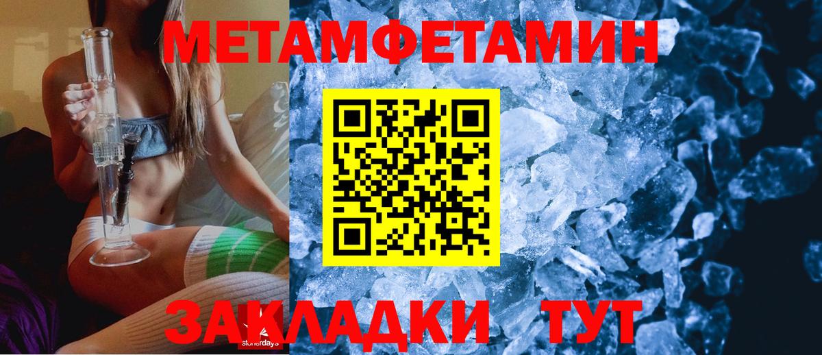 Amphetamine VHQ Отрадное