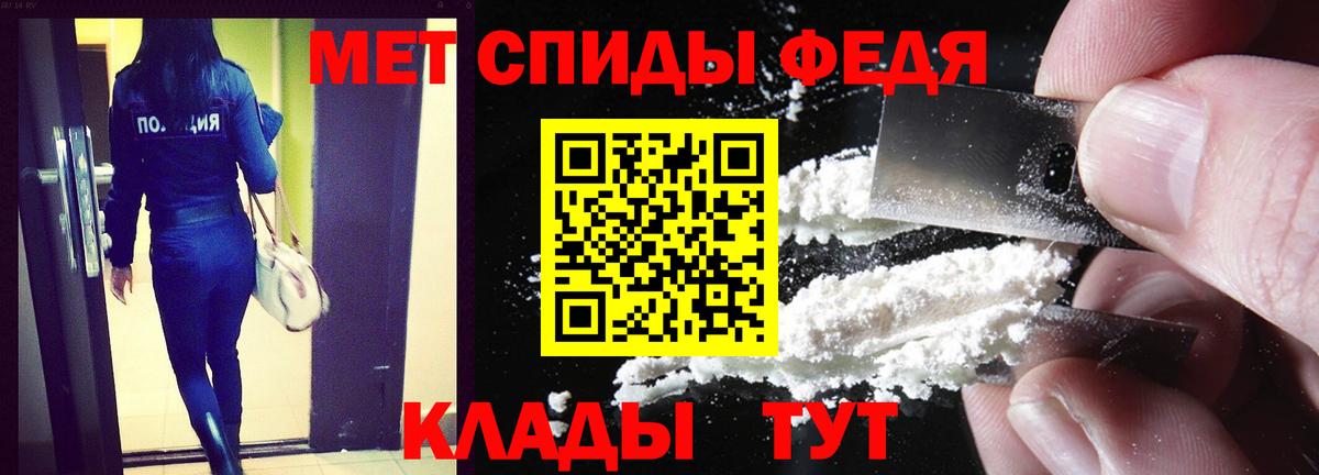 Отрадное  Амфетамин 98%  Вход с VPN 