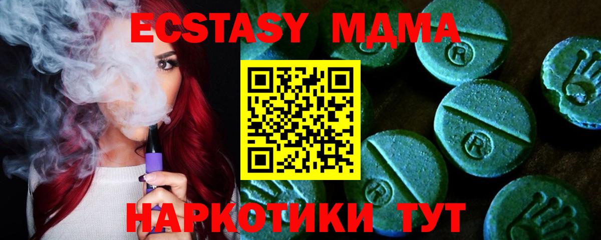 ЭКСТАЗИ бентли Отрадное
