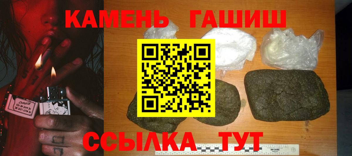 ГАШИШ ice o lator Отрадное
