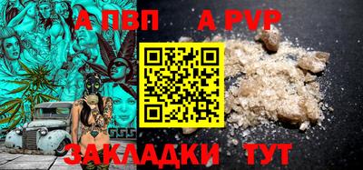 спиды Рязань
