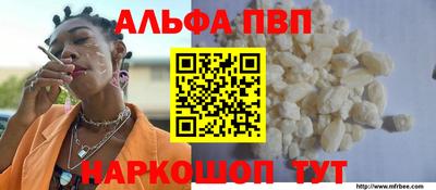 бутират Пушкино