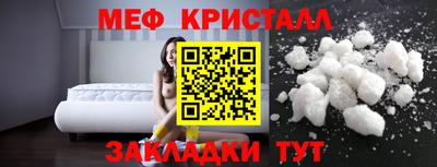 mdma Рузаевка