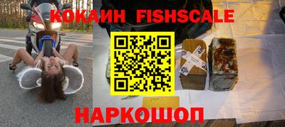 марихуана Рыбинск