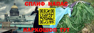 марихуана Рыбинск