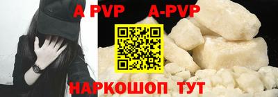 гидропоника Пугачёв