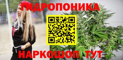 марихуана Рыбинск