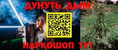марихуана Рыбинск