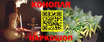 бутират Пушкино