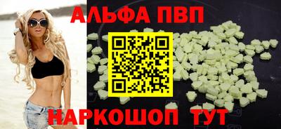 марихуана Рыбинск