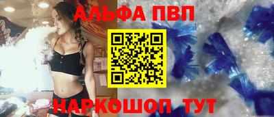 mdma Рузаевка