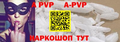 бутират Пушкино
