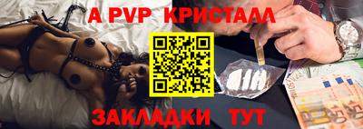 mdma Рузаевка