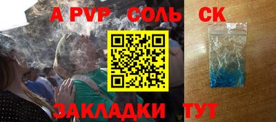mdma Рузаевка