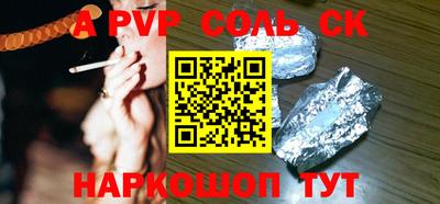 mdma Рузаевка