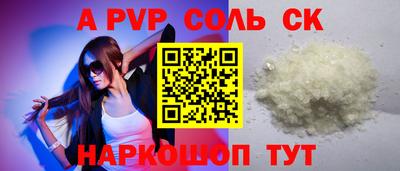 гидропоника Пугачёв