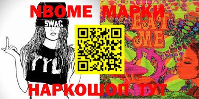 марихуана Рыбинск