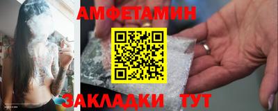 спиды Рязань