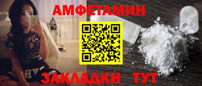 mdma Рузаевка