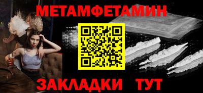 спиды Рязань