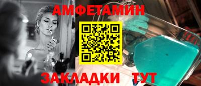 спиды Рязань