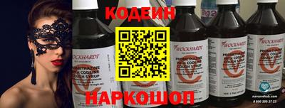 спиды Рязань