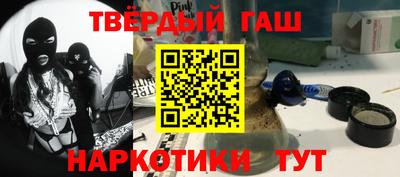 бутират Пушкино