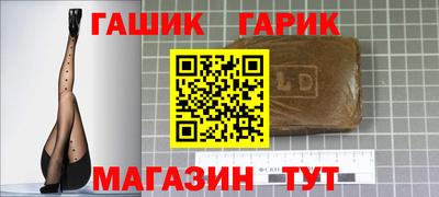 бутират Пушкино