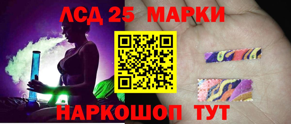 Отрадное  ЛСД экстази ecstasy  Вход с VPN 