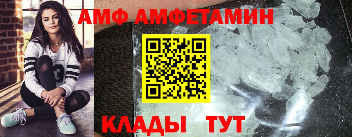 МЕТАМФЕТАМИН  Метамфетамин Methamphetamine  Отрадное  Вход с VPN  Метамфетамин Methamphetamine 