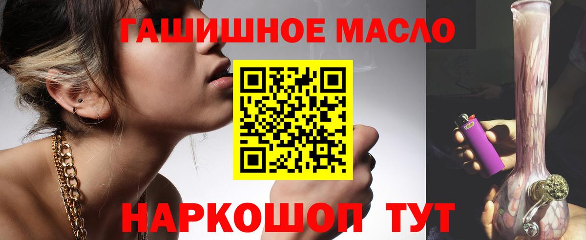 Дистиллят ТГК вейп  Вход с VPN  Дистиллят ТГК концентрат  Отрадное 