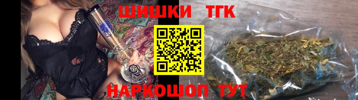 Канабис марихуана  Каннабис OG Kush  Бошки марихуана марихуана  Шишки марихуана Amnesia  Вход с VPN  Отрадное 